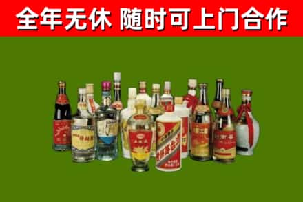 四平回收白酒
