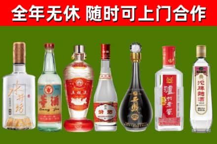 四平回收名酒